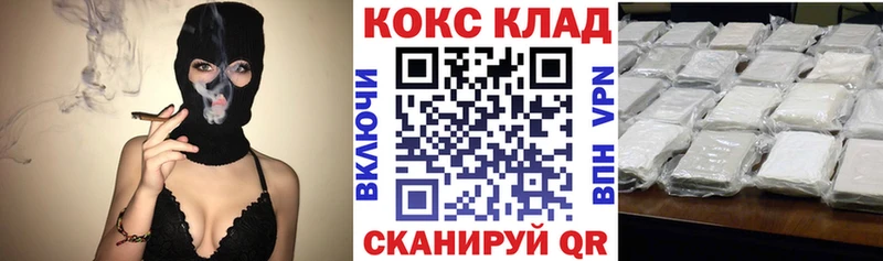 Где купить Заозёрный Alpha PVP АМФЕТАМИН ГАШИШ Канабис Кокаин