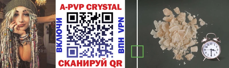 гидра рабочий сайт  Заозёрный  A PVP Crystall 