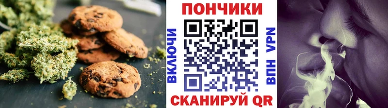 Cannafood марихуана  Заозёрный 