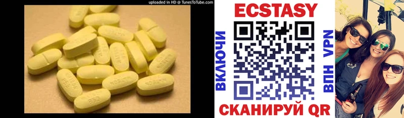 Экстази Дубай  Заозёрный 