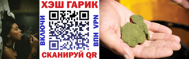 Гашиш индика сатива  где можно купить наркотик  Заозёрный 
