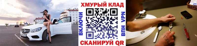 Героин Афган  гидра сайт  Заозёрный 