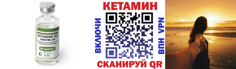 цены наркотик  Заозёрный  КЕТАМИН VHQ 
