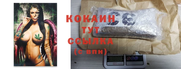 mdma Гусиноозёрск
