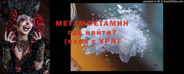 mdma Гусиноозёрск