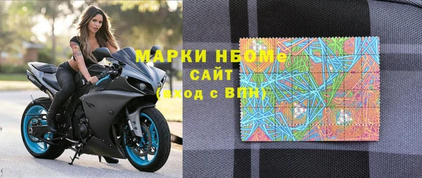 mdma Гусиноозёрск