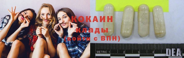 мяу мяу кристалл Гусев