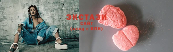 мяу мяу кристалл Гусев