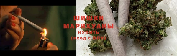 мяу мяу кристалл Гусев