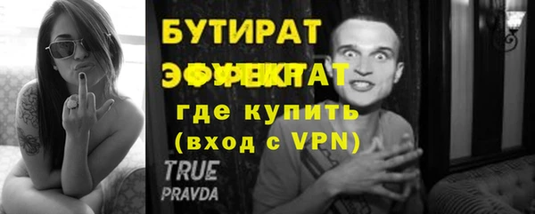mdma Гусиноозёрск