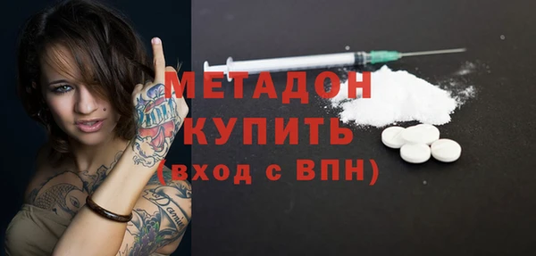 mdma Гусиноозёрск