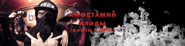 мяу мяу кристалл Гусев