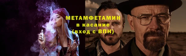 mdma Гусиноозёрск