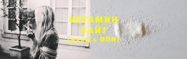 mdma Гусиноозёрск