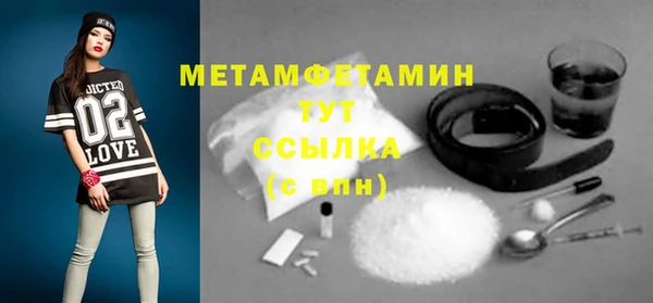 jwh Гусь-Хрустальный