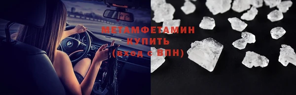 мяу мяу кристалл Гусев