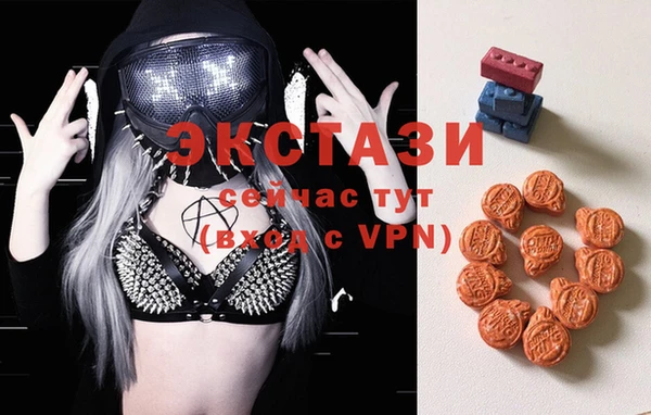 мяу мяу кристалл Гусев