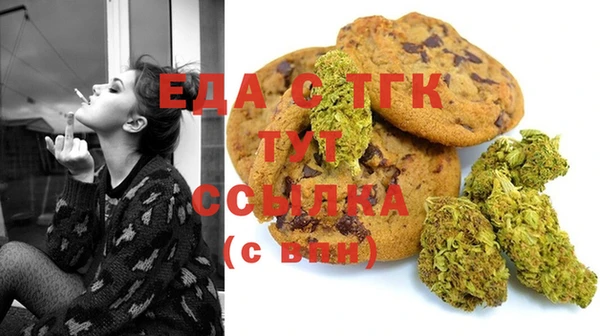 mdma Гусиноозёрск
