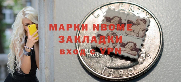 мяу мяу кристалл Гусев