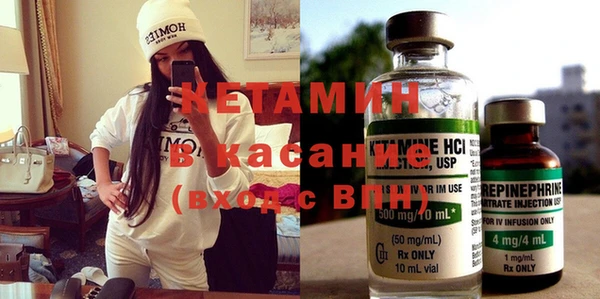 мяу мяу кристалл Гусев