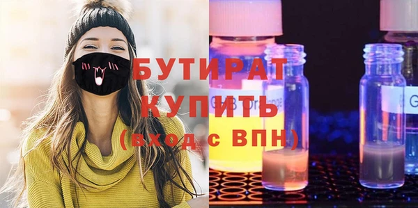 мяу мяу кристалл Гусев