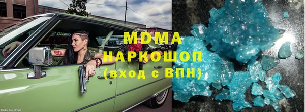 mdma Гусиноозёрск