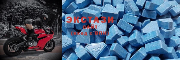mdma Гусиноозёрск