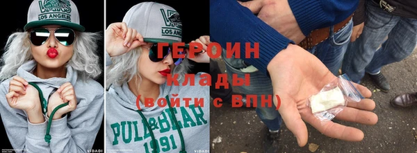 наркотики Дмитров