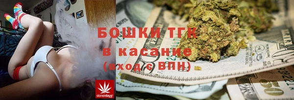 мяу мяу кристалл Гусев