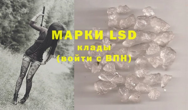 мяу мяу кристалл Гусев