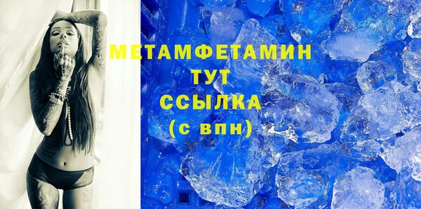мяу мяу кристалл Гусев