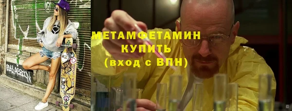 mdma Гусиноозёрск