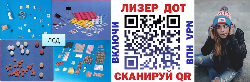 Лсд 25 экстази ecstasy Заозёрный