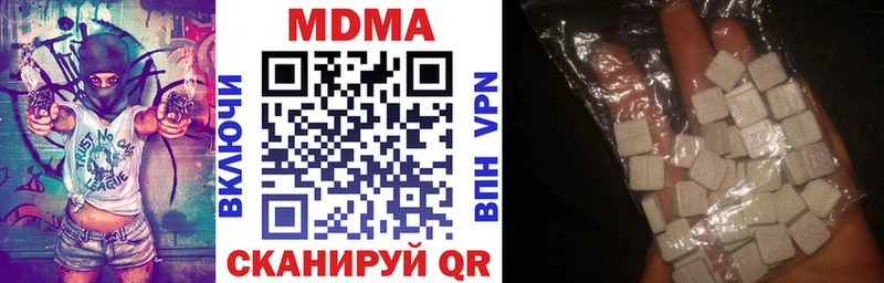 где купить   Заозёрный  МДМА молли 