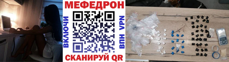 МЯУ-МЯУ VHQ  где продают   сайты даркнета какой сайт  Заозёрный 