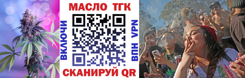 ТГК вейп  где найти наркотики  Заозёрный 